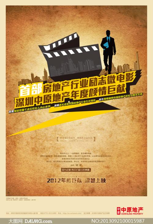 锡耶纳外国人大学留信网认证办理